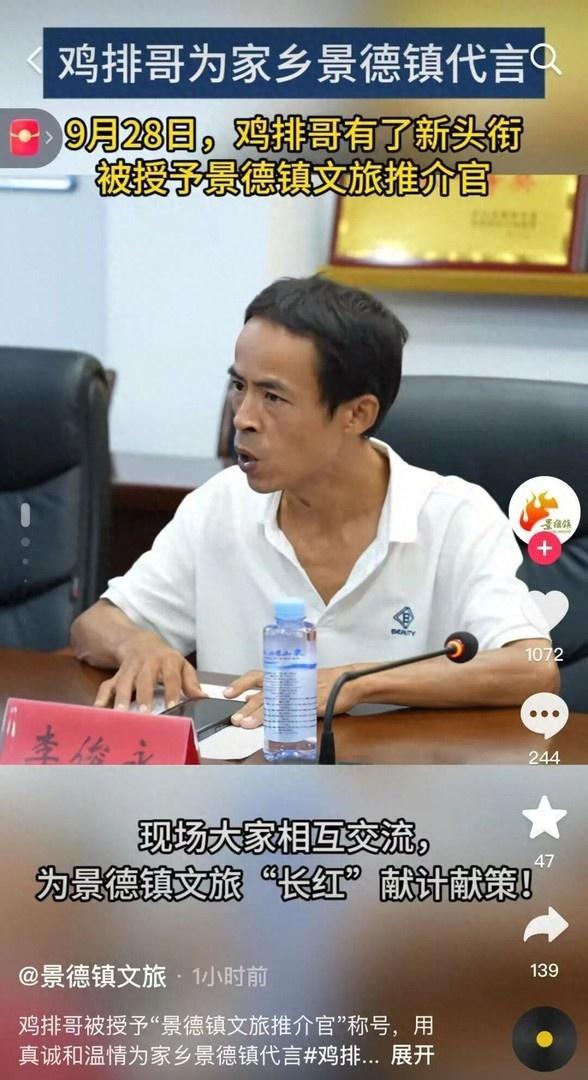 鸡排大道为迎国庆把路铺平了