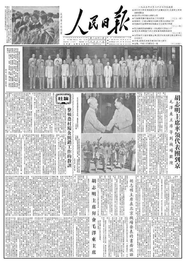 跟着习主席去越南丨作为国礼的19期《人民日报》