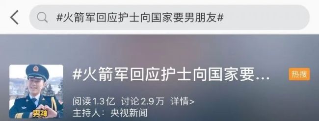 护士小姐姐分享与“蓝朋友”爱情故事