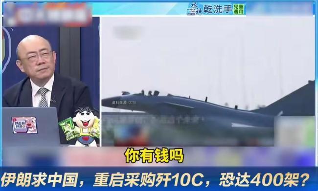 郭正亮：把中国大陆类比伊朗太荒谬