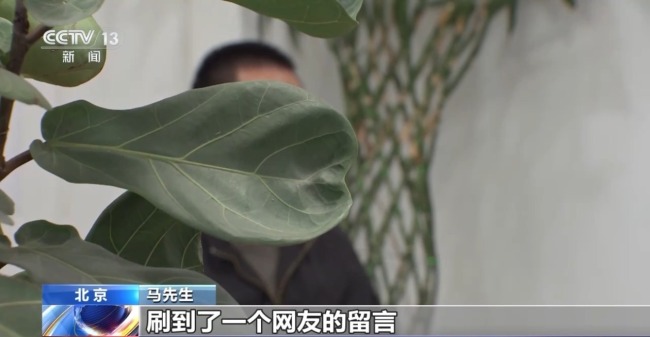 专用App购涨停股轻松获利？警惕线上诈骗新骗术