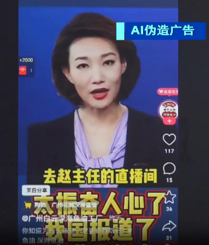 图源:央视新闻报道截图