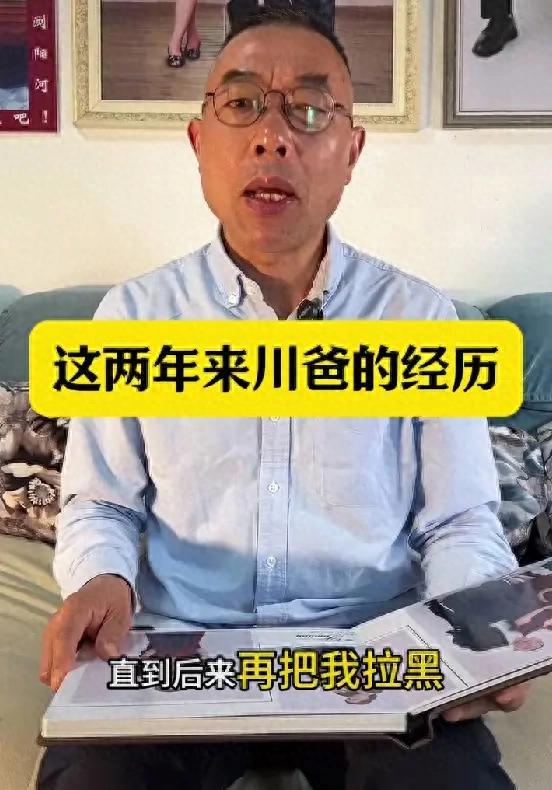 寻子22年成功的父亲回应被儿子拉黑