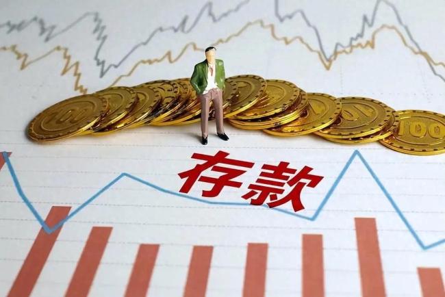 低利率时代普通人把钱放在哪
