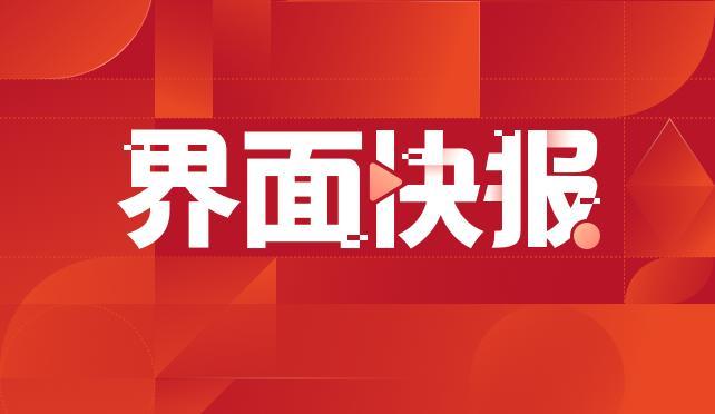 8月1日后的特朗普关税税率什么情况
