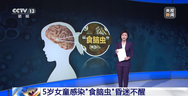 玩水会感染“食脑虫”?护鼻是关键