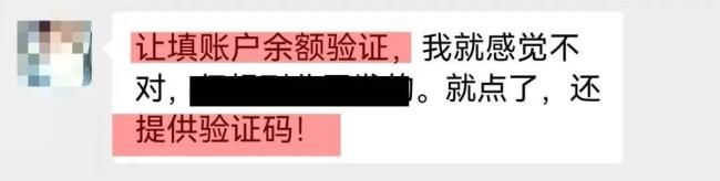 领取“育儿补贴”骗局已出现!多地警方紧急提醒