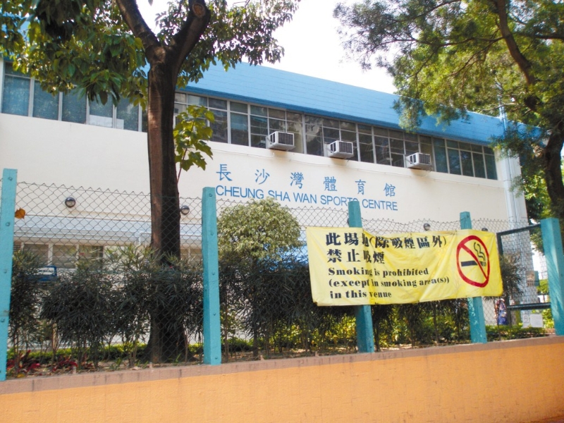 体育馆