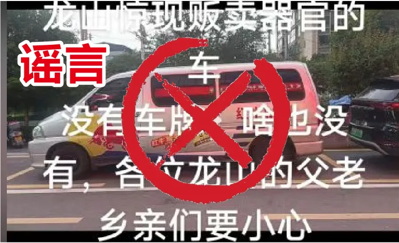 网传视频截图。