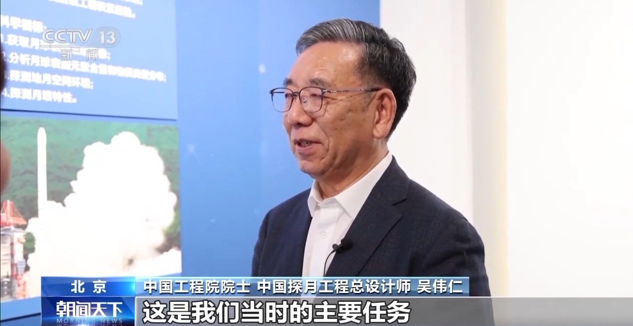 嫦娥七号为何计划去月球南极探测?在月球上如何盖房子?专家揭秘