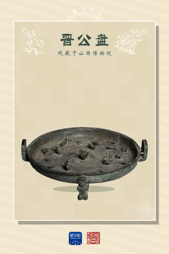 国宝画重点|六一儿童节:“快乐配方”亘古不变 国宝画重点|六一儿童节:“快乐配方”亘古不变