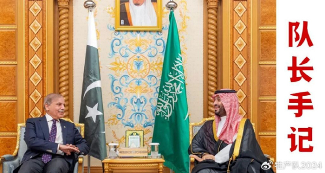 巴铁的“核保护伞”能罩住沙特吗