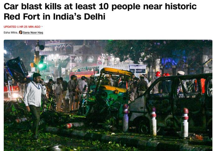 印度新德里汽车爆炸事件已致10人死亡 总理莫迪发文