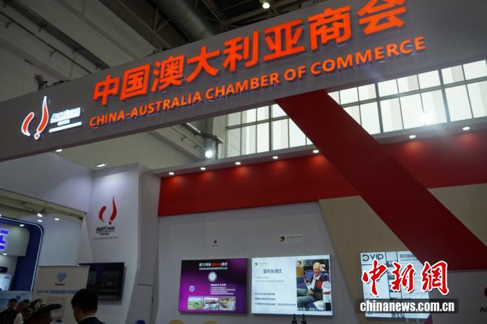 中澳商会:澳企对中国市场保持强劲信心,链博会是重要合作平台 | 世界观