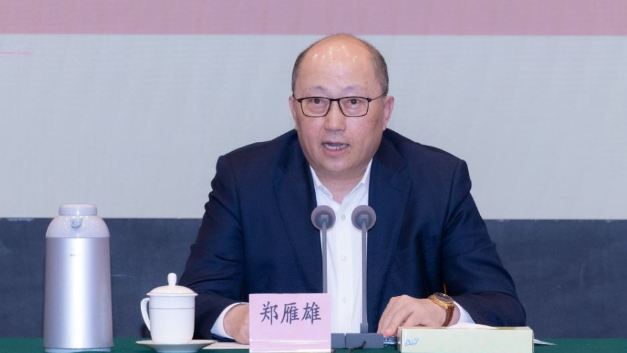 郑雁雄 郑雁雄