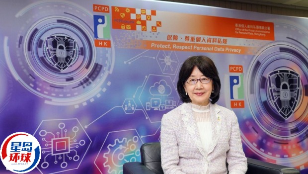 本月举办“关注私隐周2025” 本月举办“关注私隐周2025”