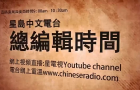 【总编辑时间】马斯克掀反腐风暴（上）