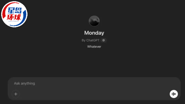 OpenAI推新AI聊天机器人“Monday”