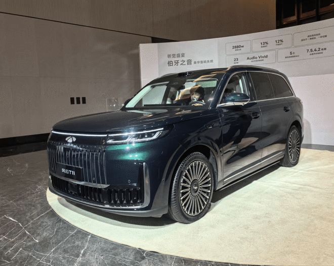 风云T11上市xxx万起