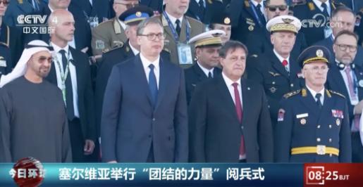 中国导弹亮相塞尔维亚阅兵式