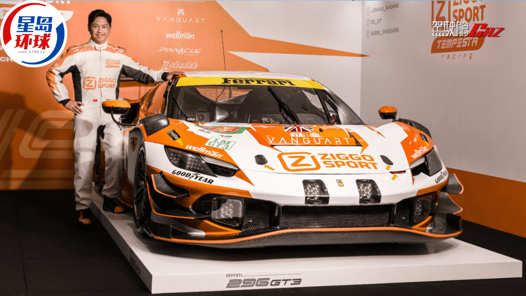 香港名人车手许建德Jonathan Hui出战6月法国Le Mans 24H耐力赛
