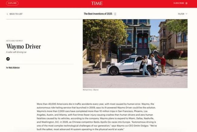 萝卜快跑，赢得比赛的最后一块拼图