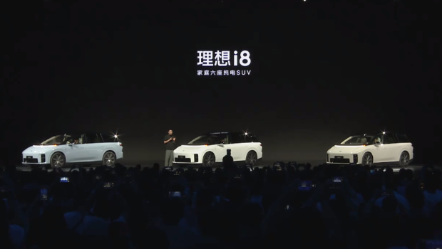 理想i8价格正式公布 理想i8价格正式公布