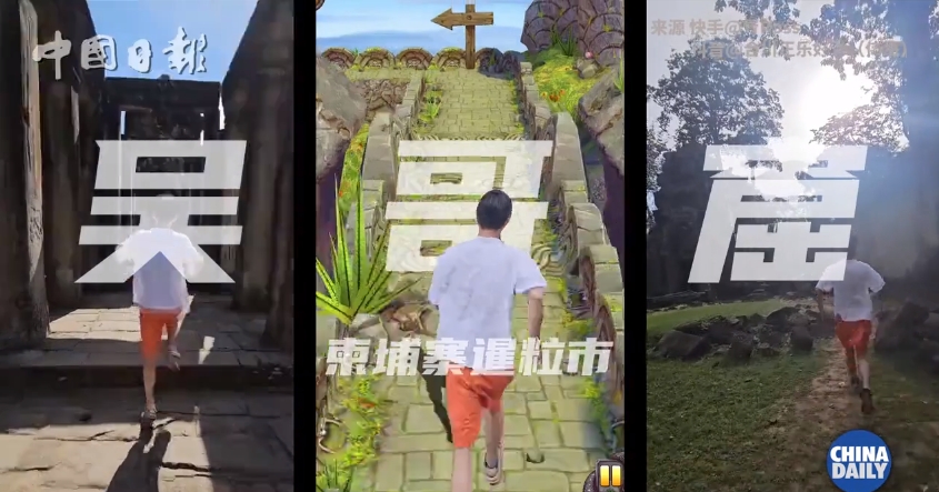文化中国行 | 古人的“朋友圈”是什么样的:中国人在柬埔寨的市集里做生意 文化中国行 | 古人的“朋友圈”是什么样的:中国人在柬埔寨的市集里做生意