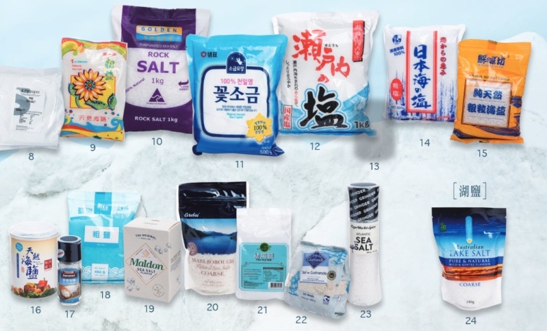 食盐1