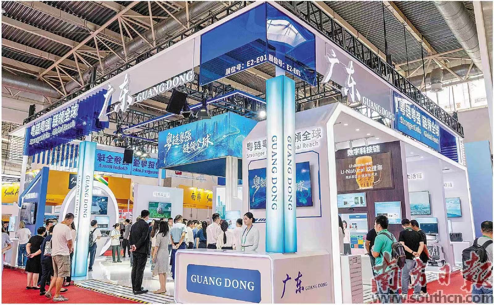 第三届“链博会”在北京开幕，广东作为主宾省将举办一系列活动。南方日报记者 钟志辉 摄