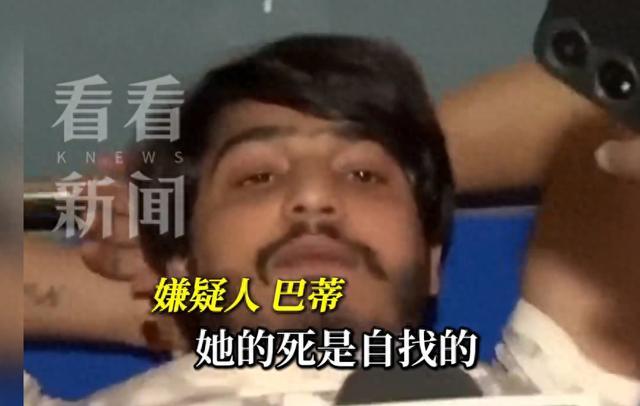 印度男子烧妻案细节曝光