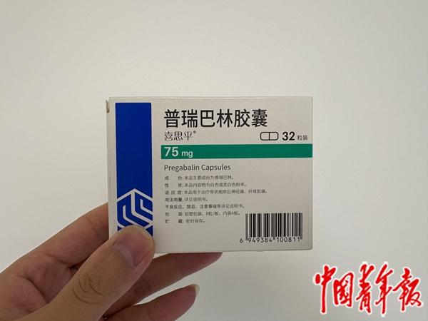 处方药滥用亟须“踩刹车”