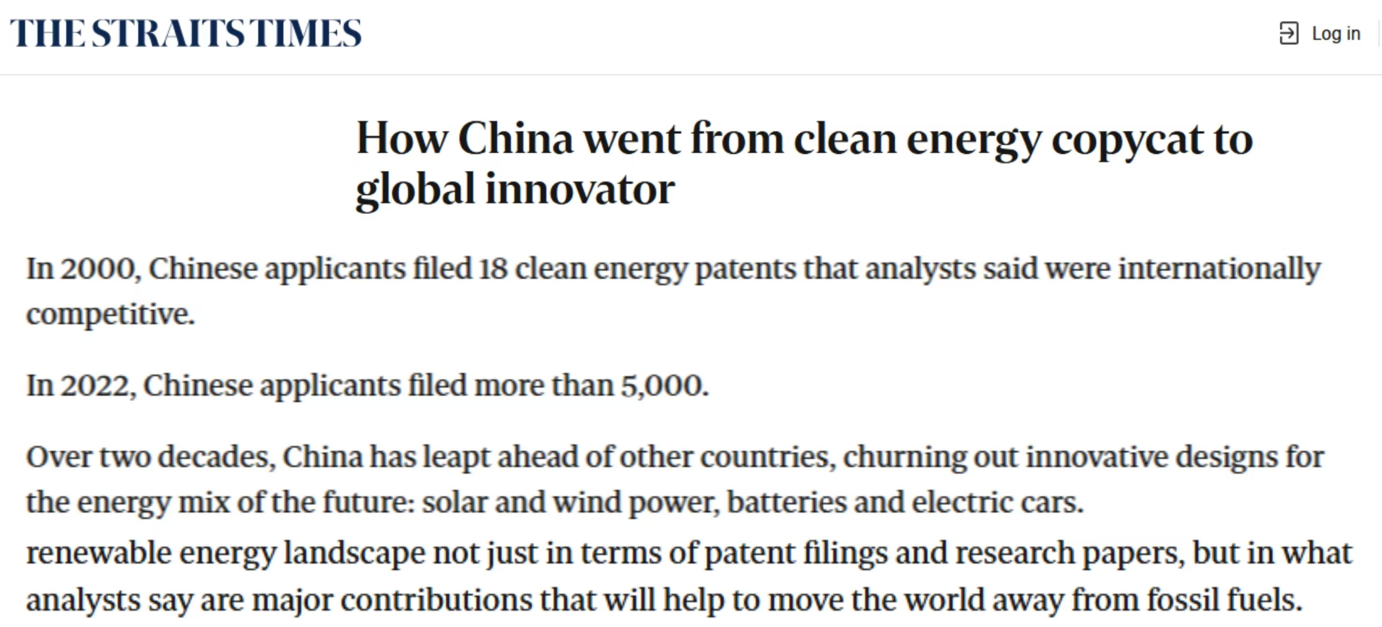 全球媒体聚焦|从模仿到引领 新加坡媒体分析中国如何在清洁能源领域实现“超车”