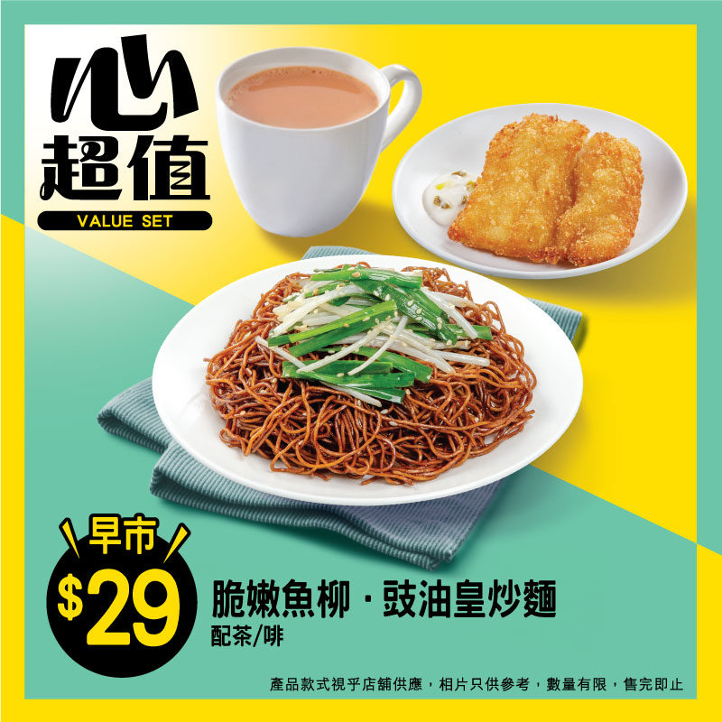 美心 美心