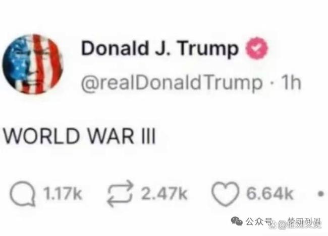 特朗普第三次世界大战