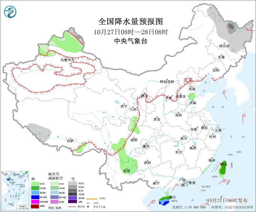 青藏高原东部有持续雨雪天气 冷空气影响东北地区