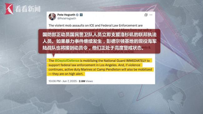 特朗普为何在移民问题上针对加州