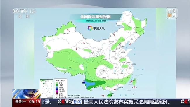 一周天气早知道 这些地方或有成片暴雨大暴雨