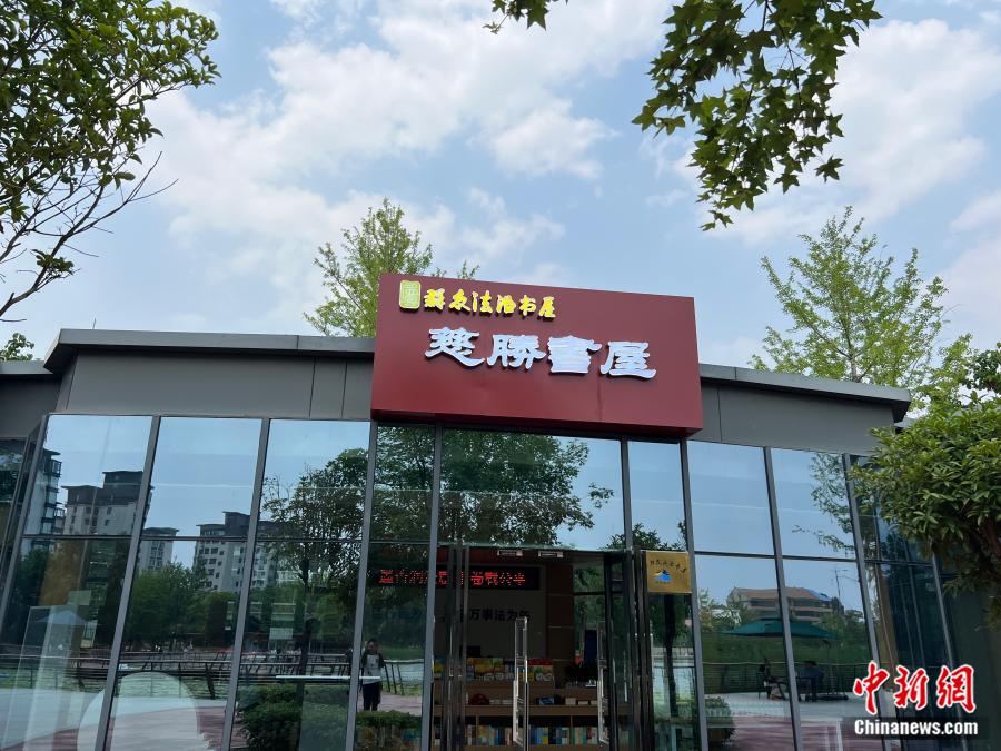 “文化+普法”新地标,法治书屋打造学法新风尚