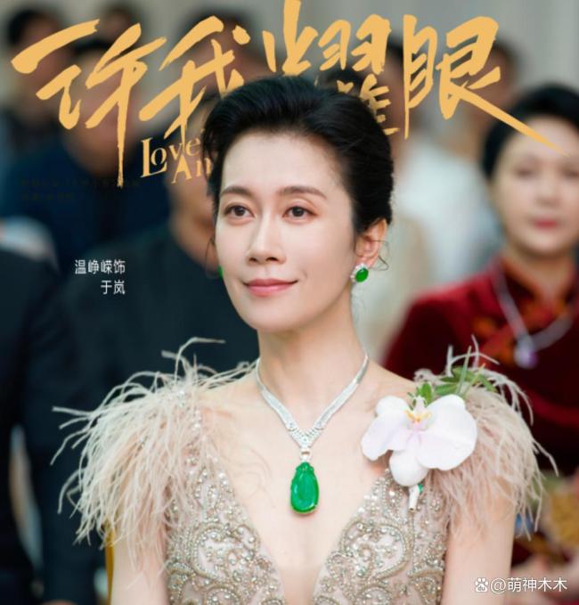 温峥嵘直播说最讨厌装的人