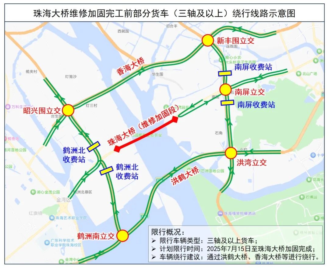 珠海大桥维修加固期间三轴及以上货车绕行线路示意图。图源:珠海市交通运输局