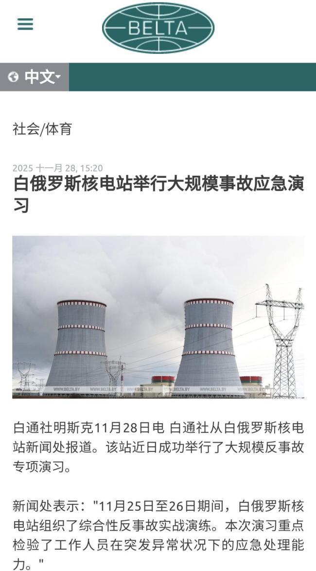 专家：俄井射洲际导弹出了大问题