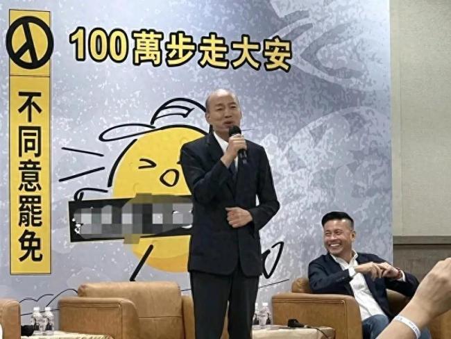 韩国瑜呼吁台民众726出来反恶罢