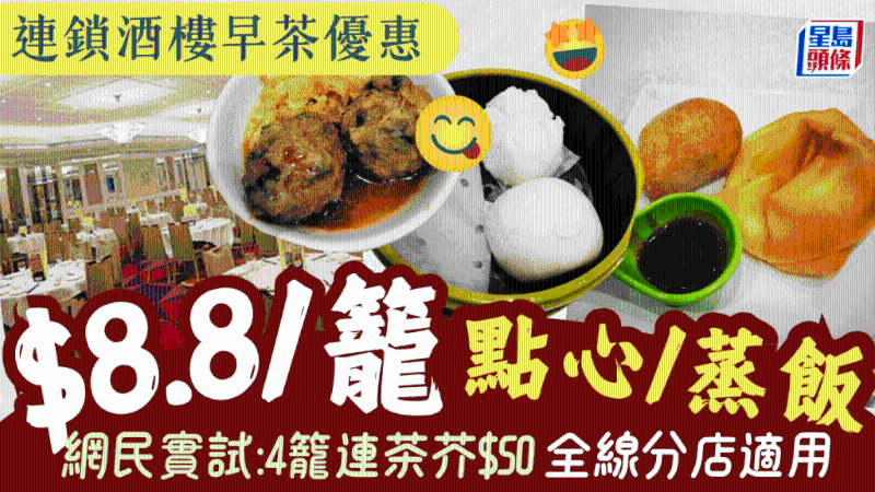 四款点心及蒸饭
