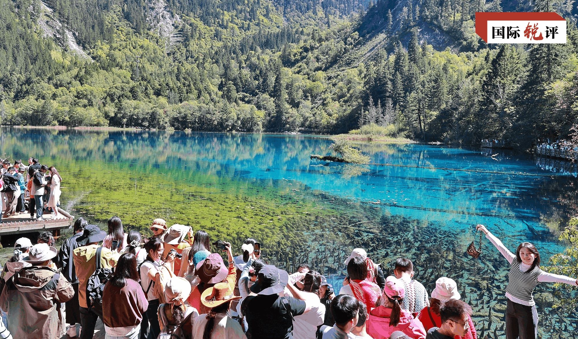 国际锐评|这个黄金假期,世界又看到一个“流动的中国” 国际锐评|这个黄金假期,世界又看到一个“流动的中国”