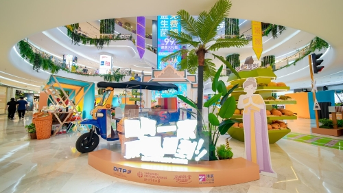泰享生活节暨泰国水果嘉年华 泰享生活节暨泰国水果嘉年华