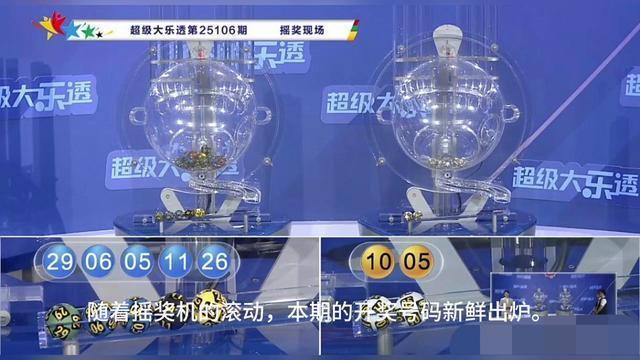 12注 136注井喷！大乐透头奖开750万