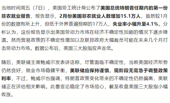 金价一周涨超2%