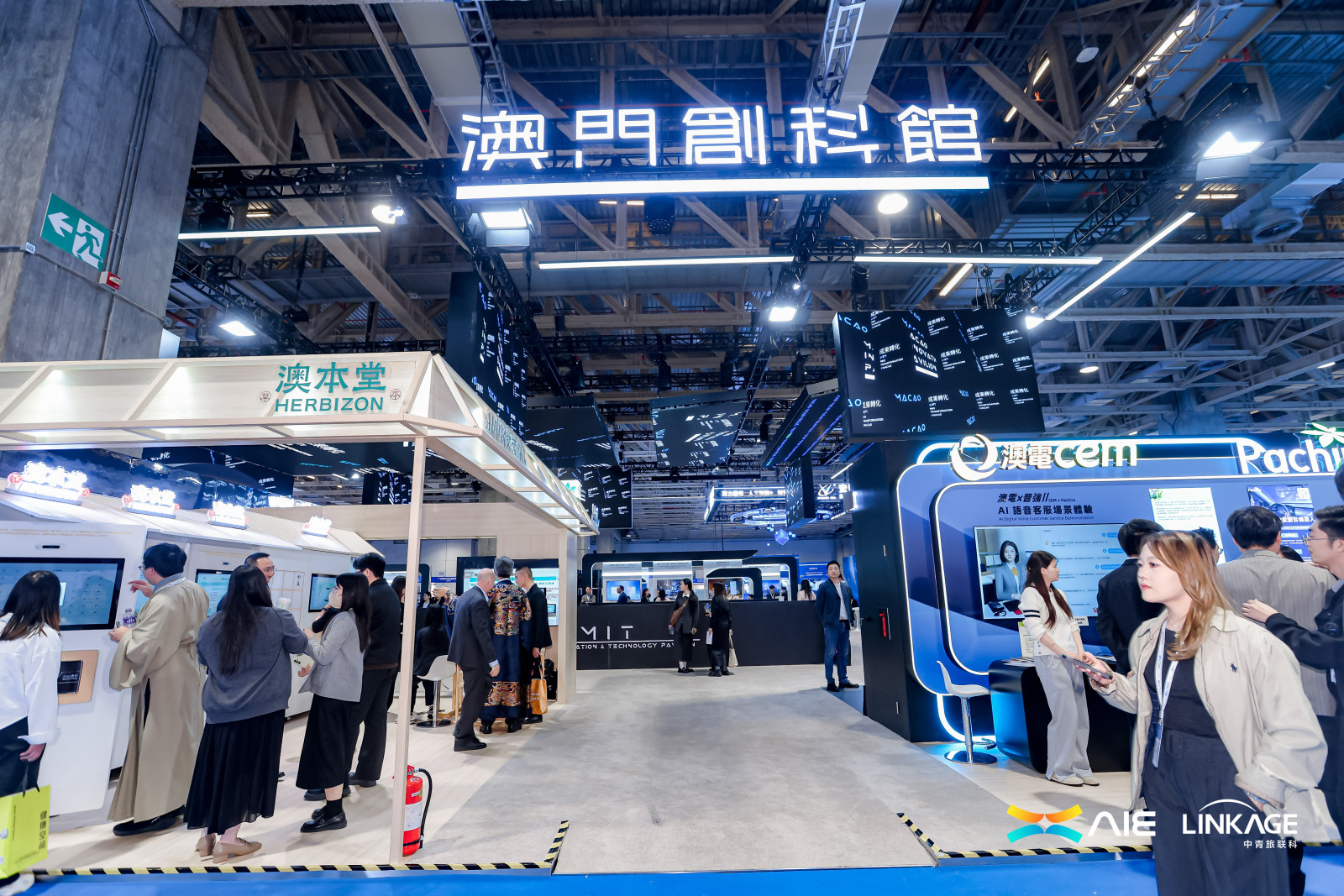 12月4日至6日，2025全球智能机械与电子产品博览会（AIE）以开创性的“一展双城”模式在澳门、珠海同步举行。主办方供图