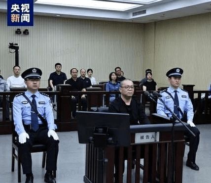 原中国华融国际控股有限公司总经理白天辉被执行死刑